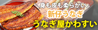 お店のイチオシ特集[PR]