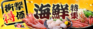お店のイチオシ特集[PR]