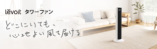 お店のイチオシ特集[PR]
