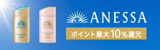 メーカーのイチオシ特集[PR]